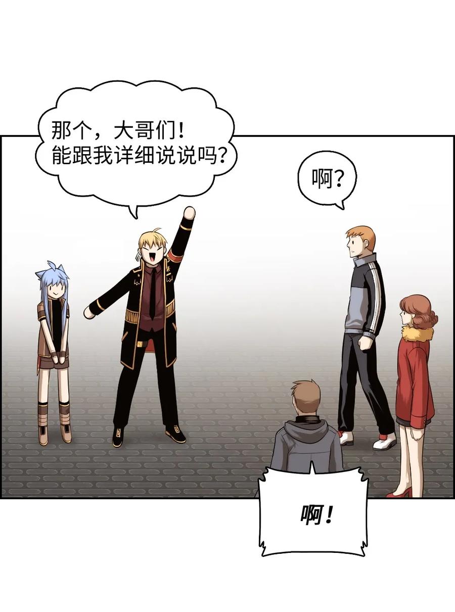 潘菲洛夫28勇士电影国语完整版漫画,19 193图