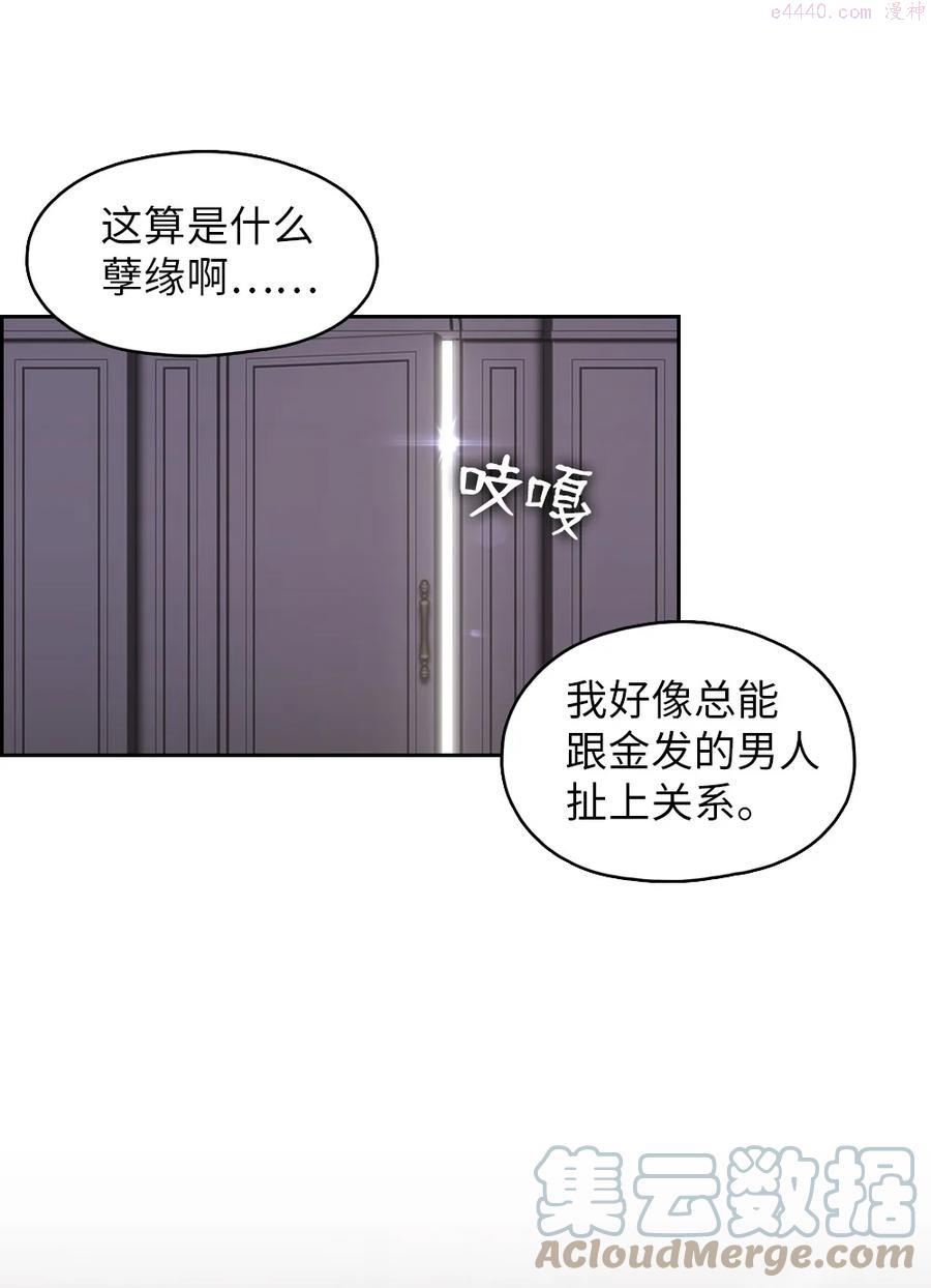 潘菲洛夫28勇士剧情漫画,146 1463图