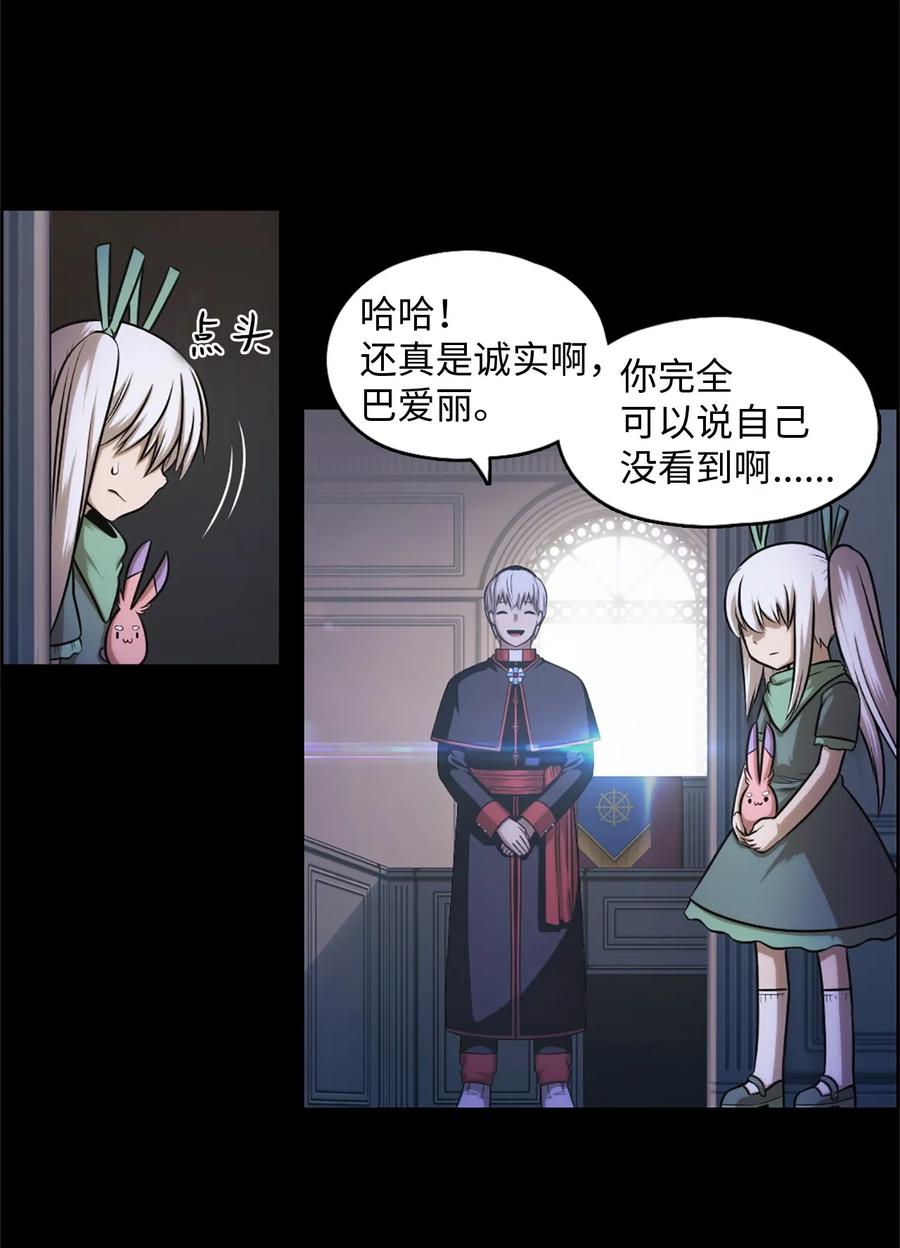 潘菲洛夫的28名勇士漫画,27 273图