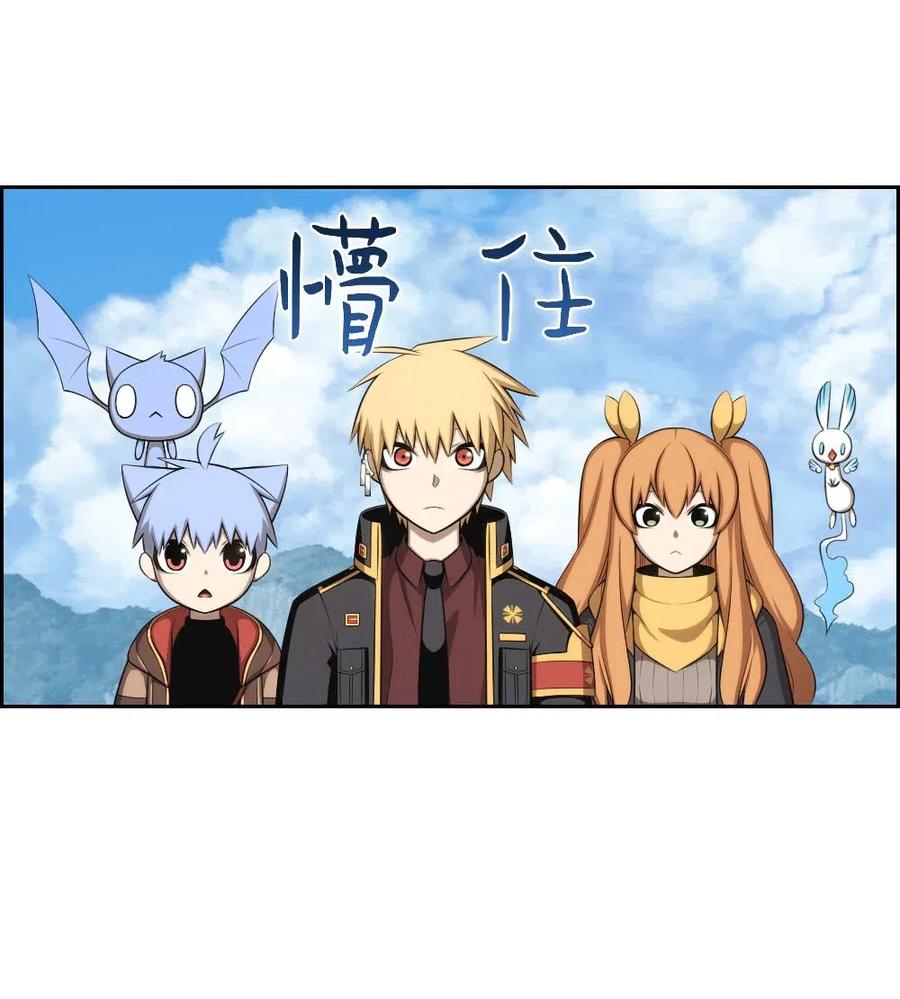 潘菲亚传奇免费观看漫画漫画,128 1282图