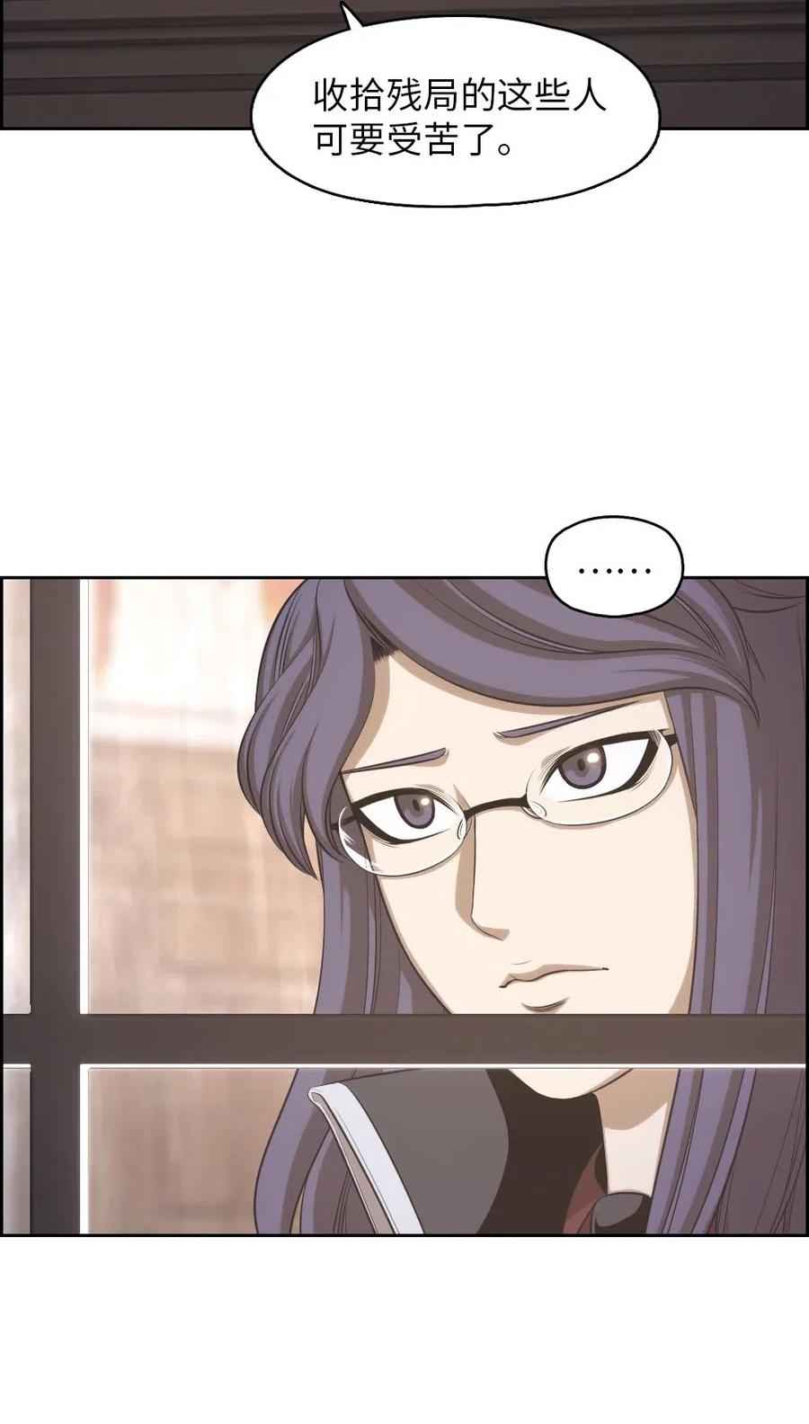 潘菲洛夫28勇士电影国语完整版漫画,95 954图