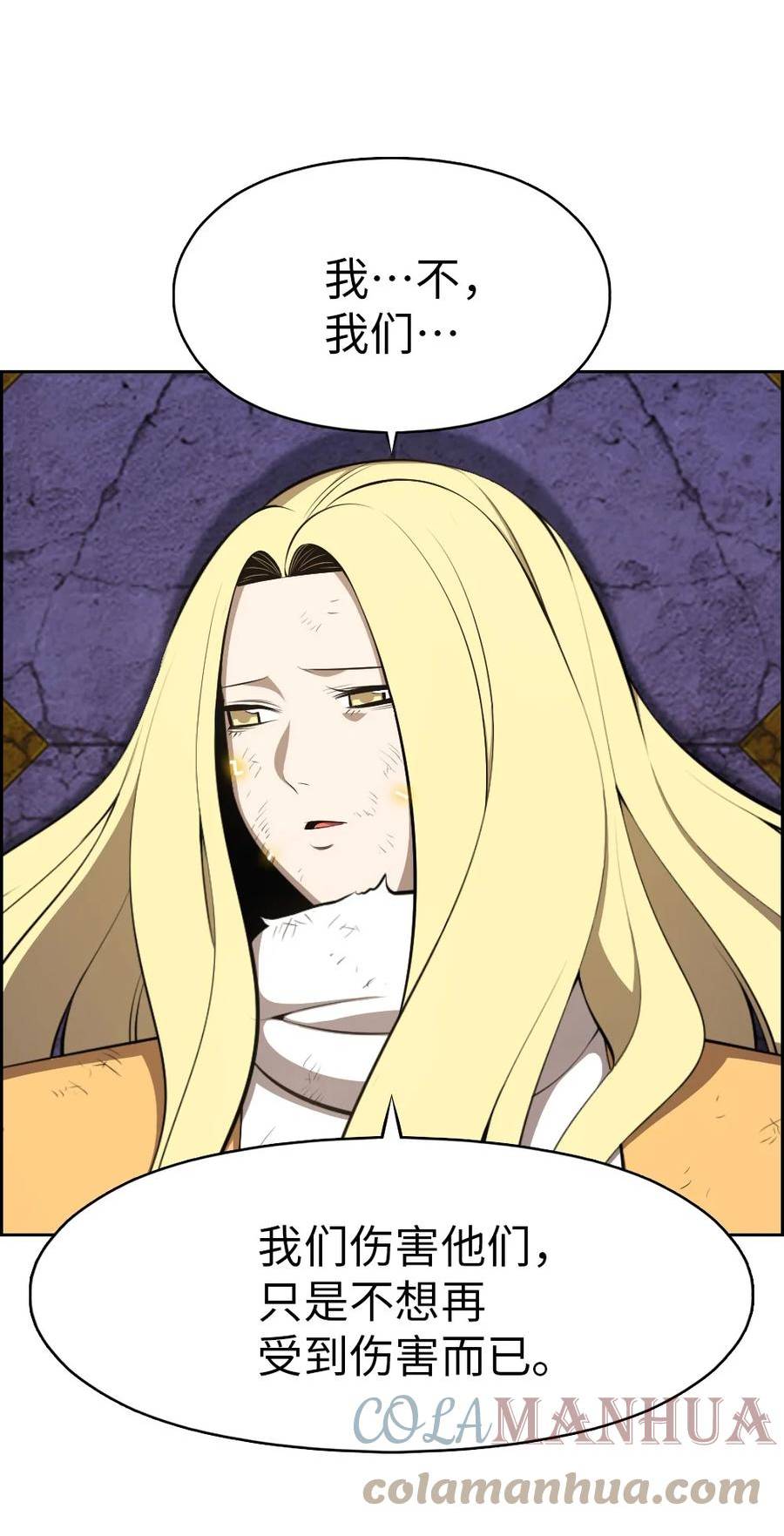 潘菲洛夫和二十八勇士漫画,214 2143图