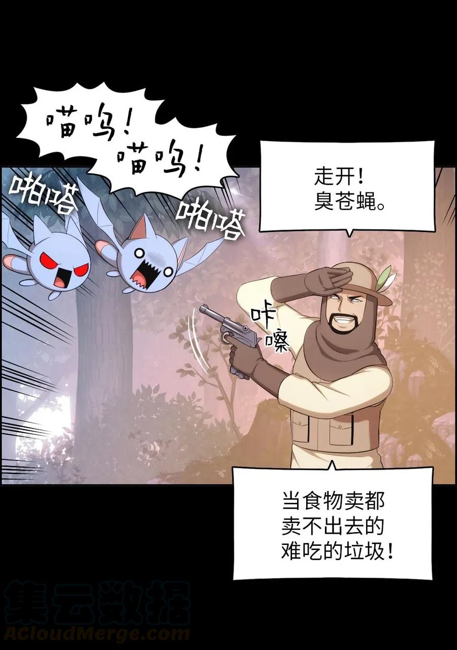 潘菲洛夫十八勇士电影国语漫画,121 1214图