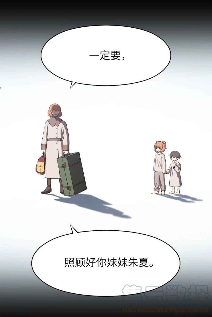 潘菲洛夫28勇士电影国语完整版漫画,186 1863图