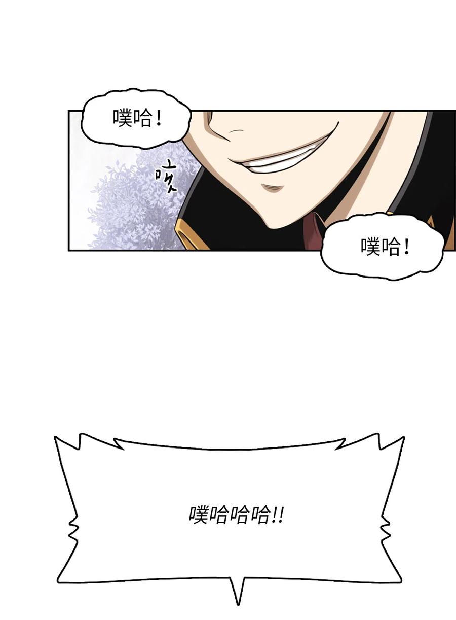 潘菲洛夫十八勇士电影国语漫画,40 403图