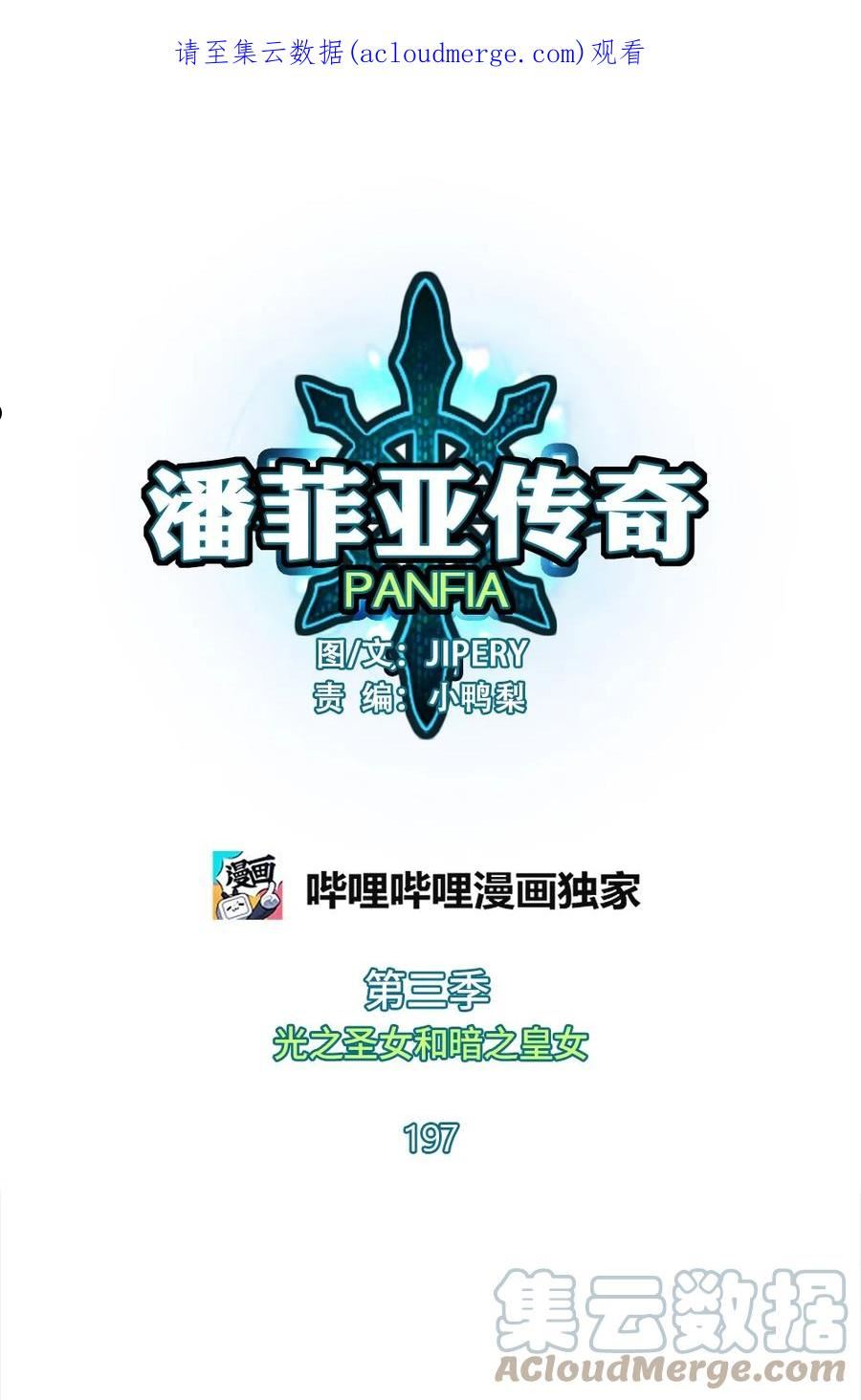 潘菲洛夫28勇士电影国语完整版漫画,197 1971图