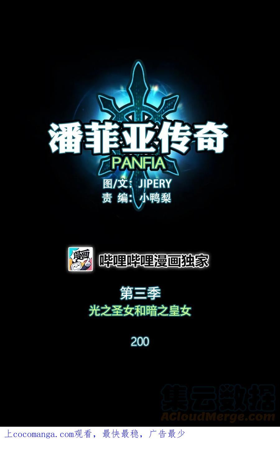 潘菲洛夫二十八勇士俄罗斯电影漫画,200 2001图