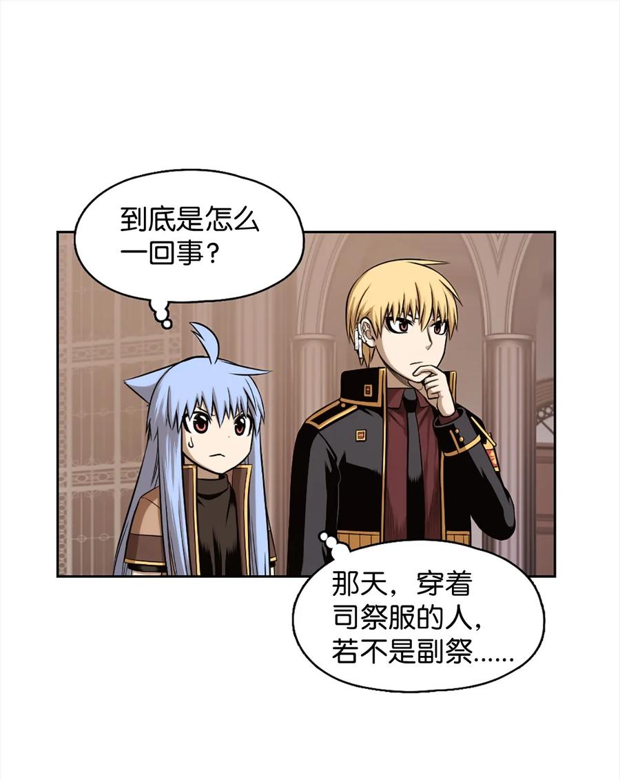 潘菲洛夫28勇士电影国语完整版漫画,24 242图