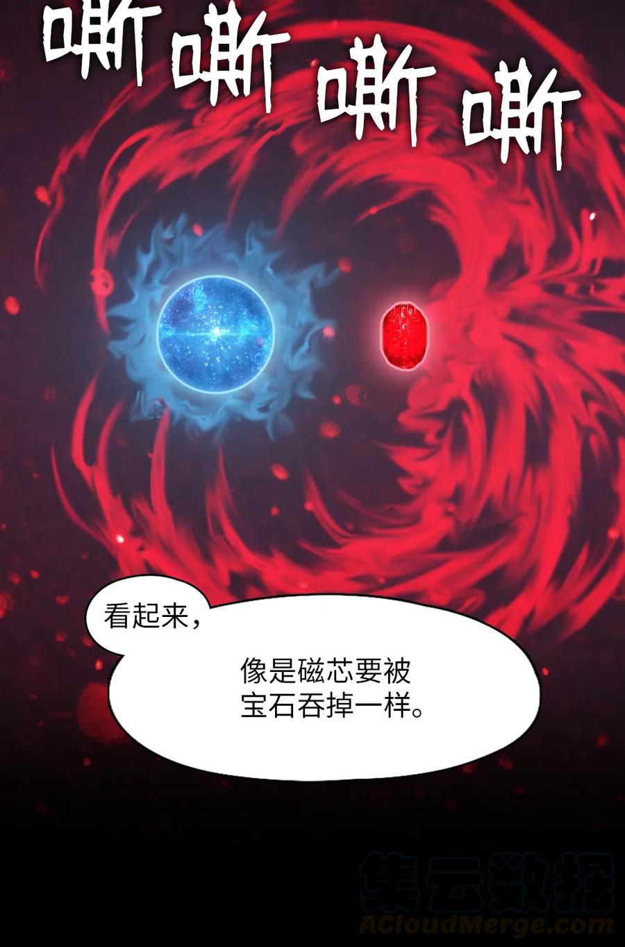 潘菲洛夫28勇士电影国语完整版漫画,87 875图