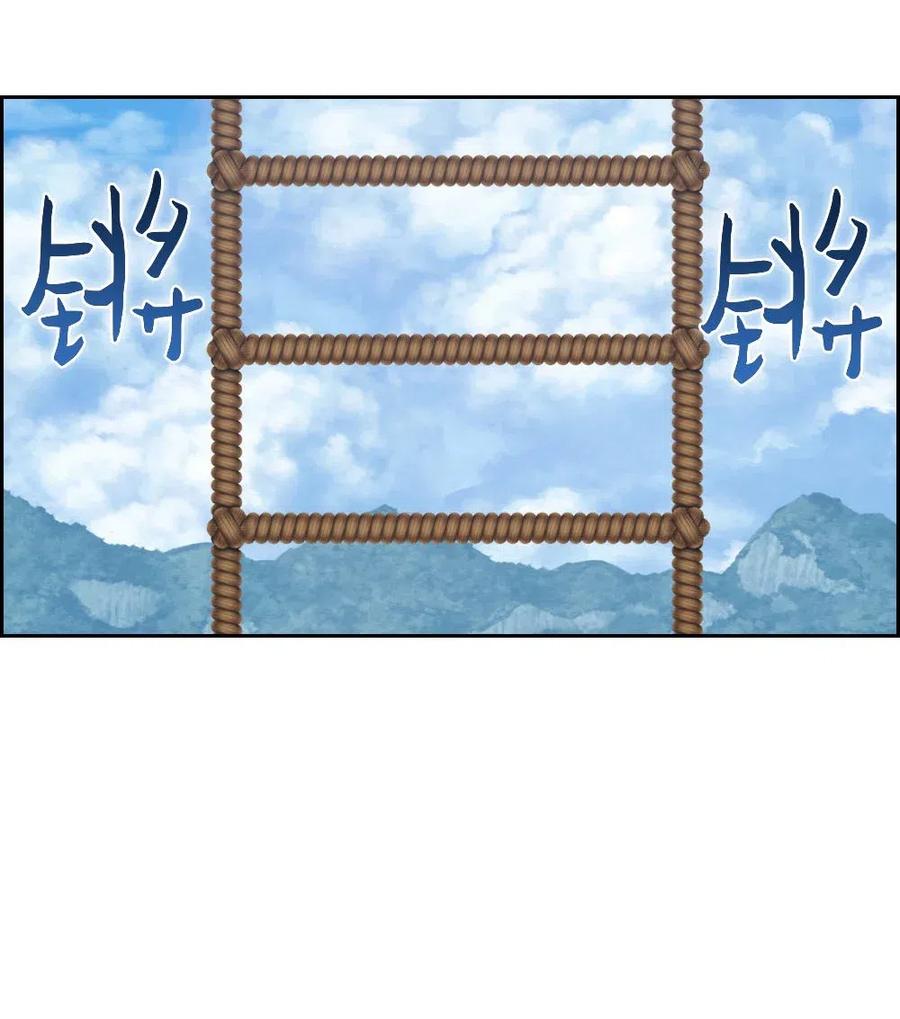 潘菲亚传奇免费观看漫画漫画,128 1283图