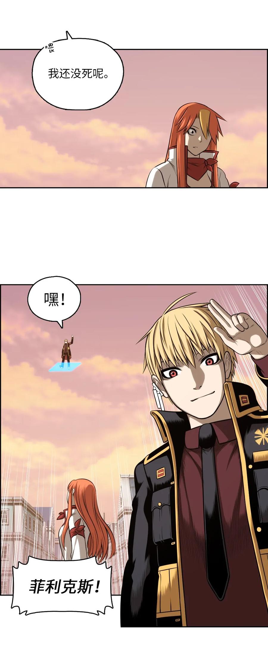 潘菲洛夫28勇士电影国语完整版漫画,06 063图