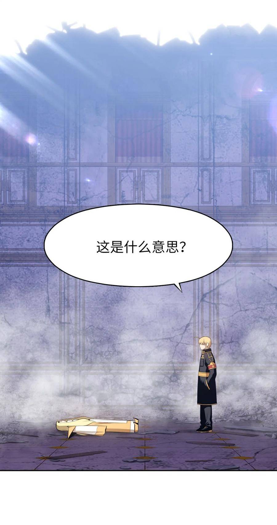 潘菲洛夫和二十八勇士漫画,214 2142图