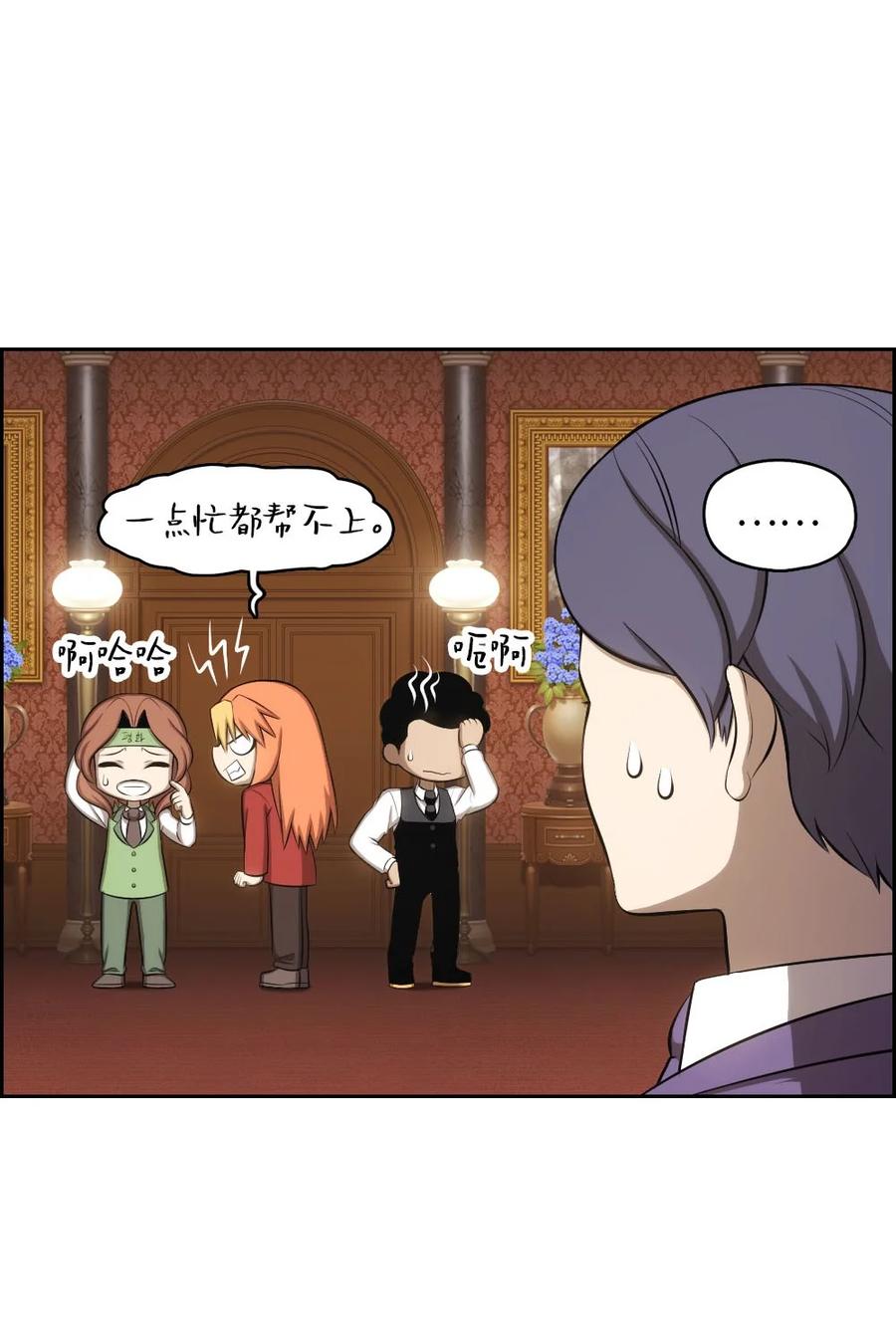 潘菲洛夫十八勇士电影国语漫画,137 1372图