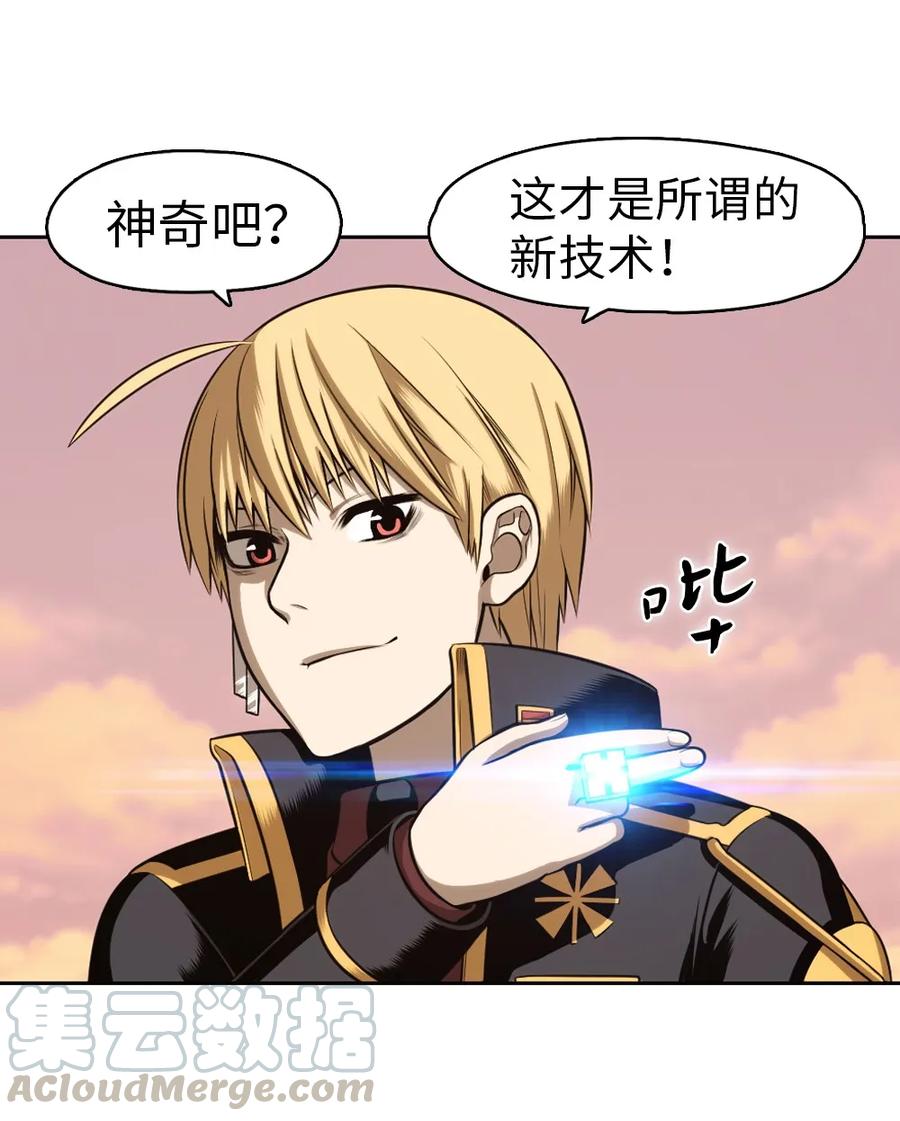 潘菲洛夫28勇士电影国语完整版漫画,06 065图