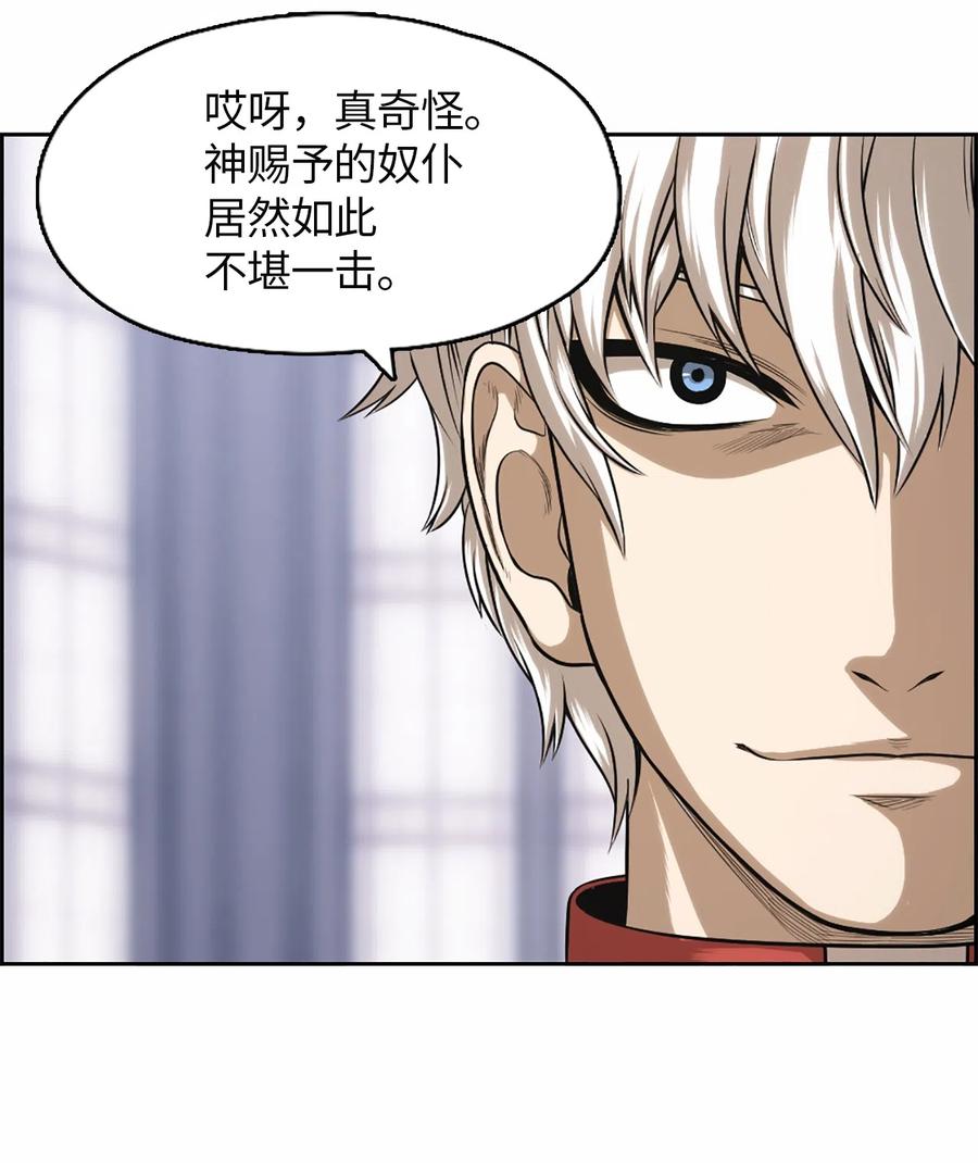 潘菲洛夫28勇士电影国语完整版漫画,29 294图