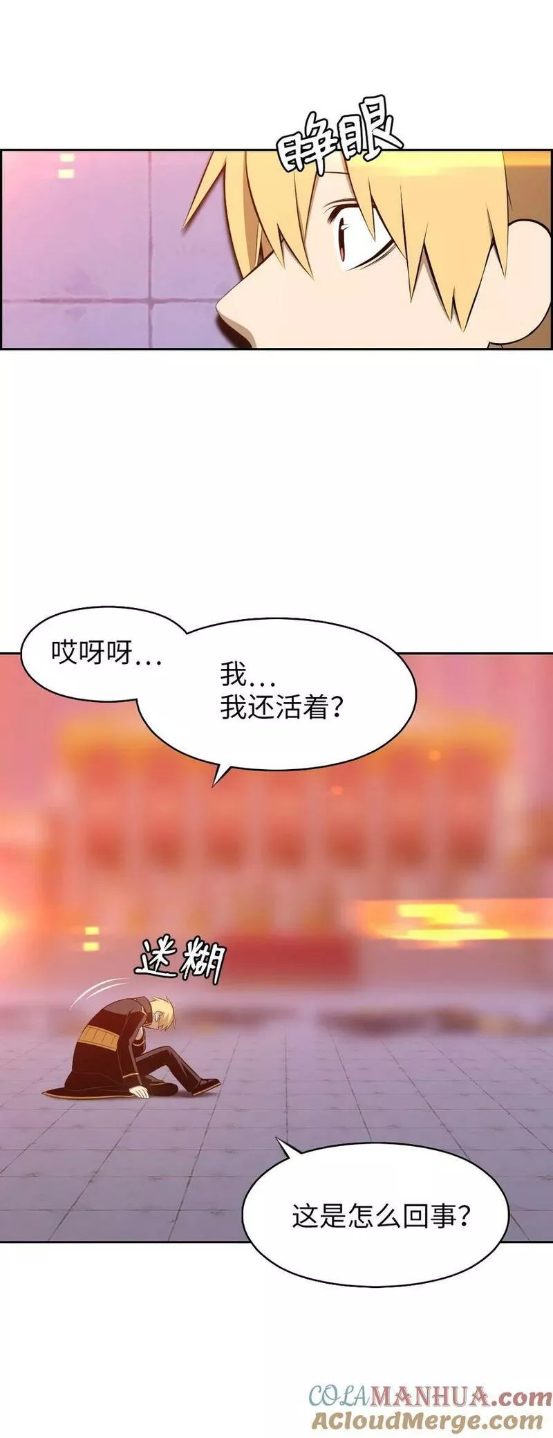 潘菲洛夫28勇士电影国语完整版漫画,226 2263图