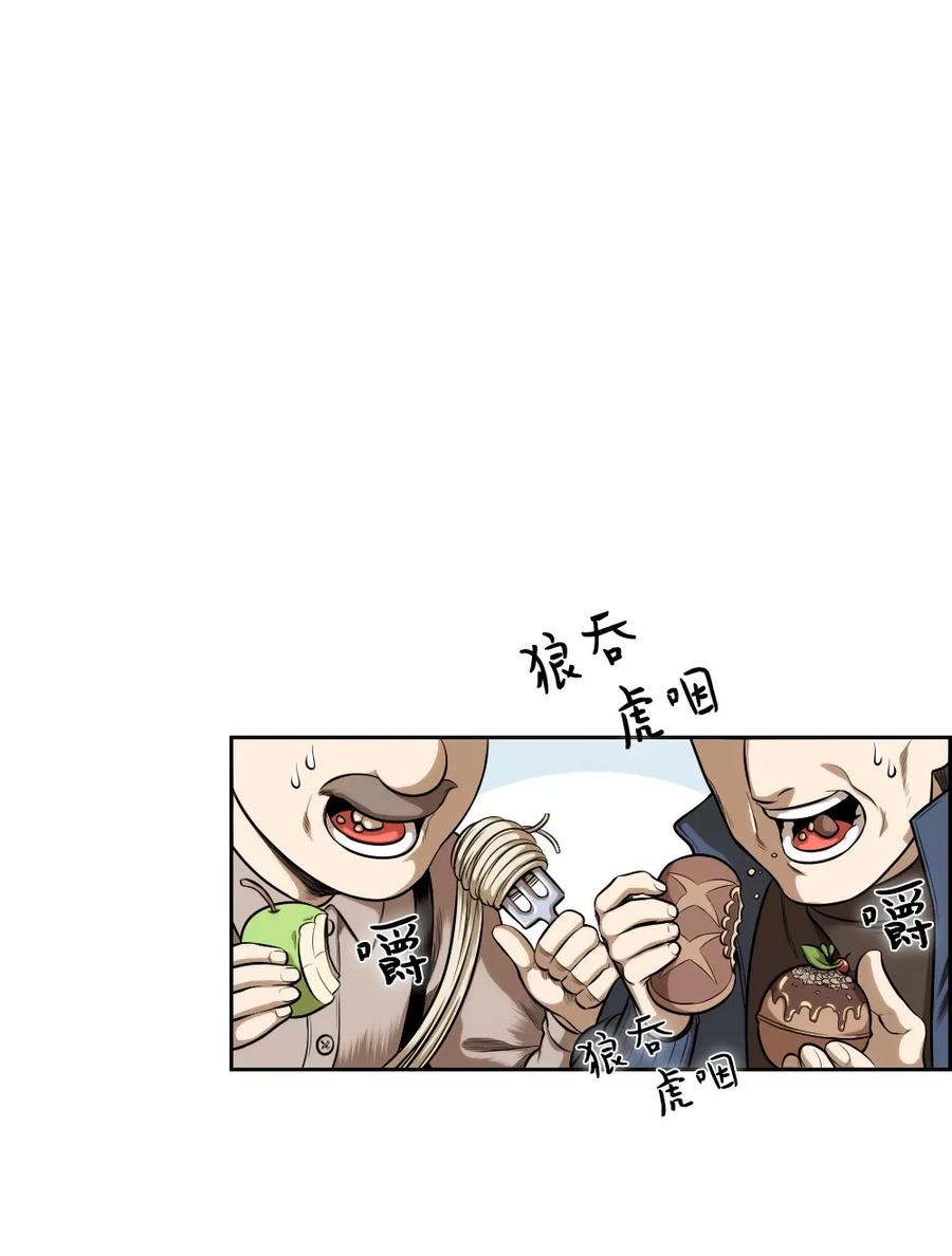 潘菲洛夫二十八勇士俄罗斯电影漫画,08 085图