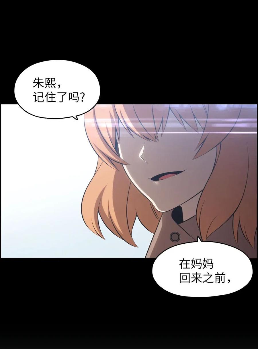 潘菲洛夫勇士完整版漫画,129 1292图