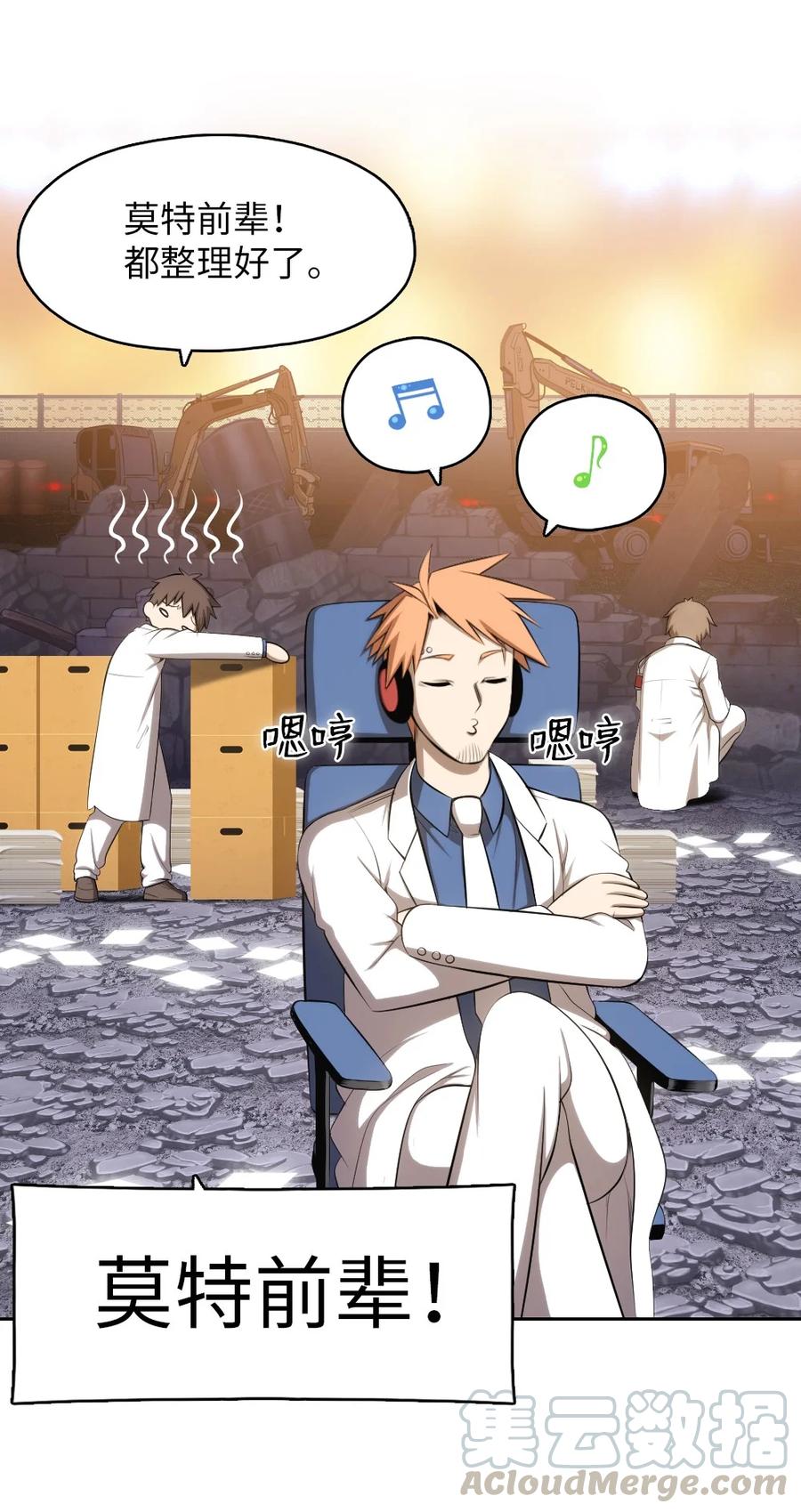 潘菲洛夫28勇士电影国语完整版漫画,140 1403图