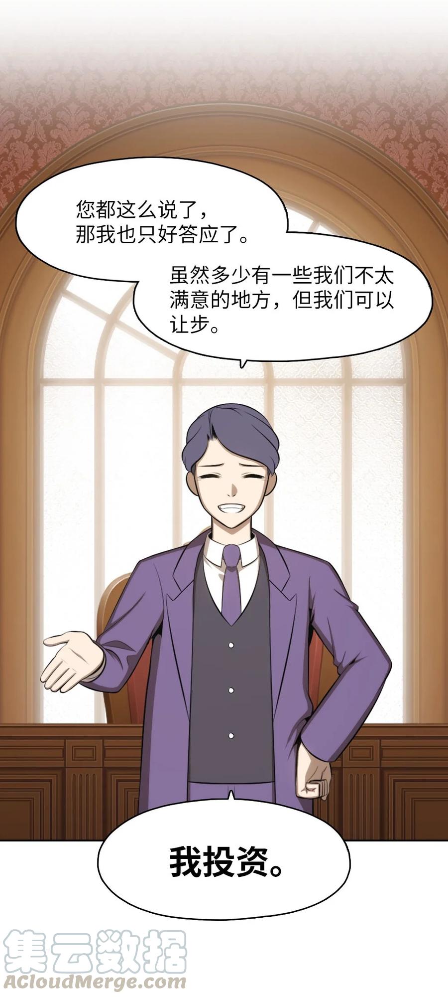 潘菲洛夫十八勇士电影国语漫画,137 1375图