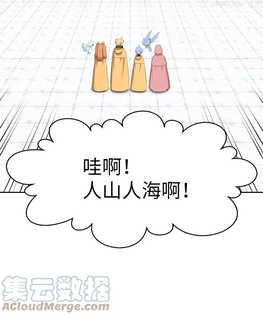 潘菲洛夫28勇士电影国语完整版漫画,158 1585图