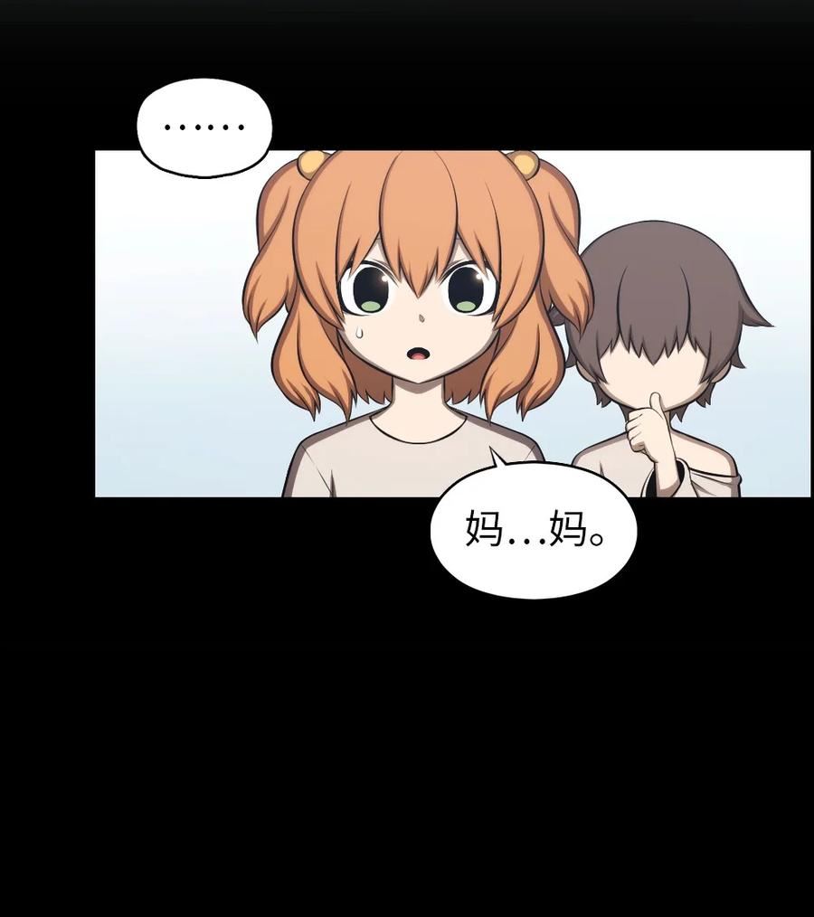 潘菲洛夫28勇士电影国语完整版漫画,186 1864图