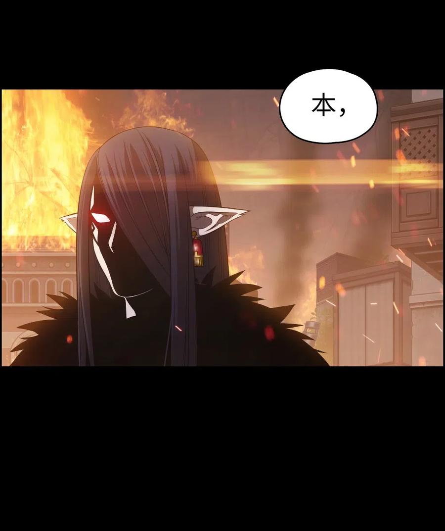 潘菲洛夫和二十八勇士漫画,77 774图