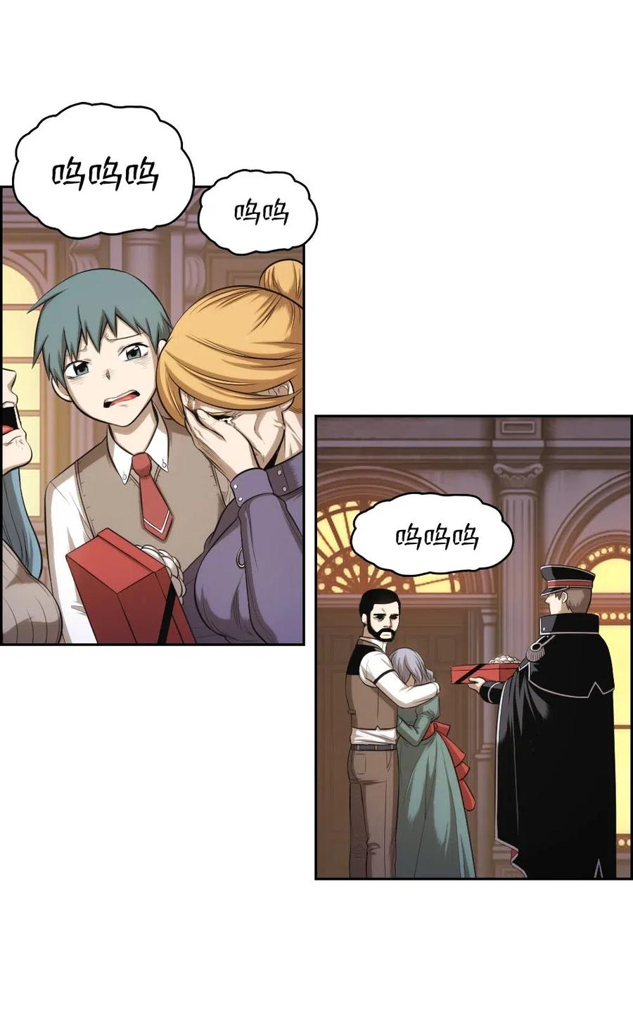 潘飞扬漫画,96 963图