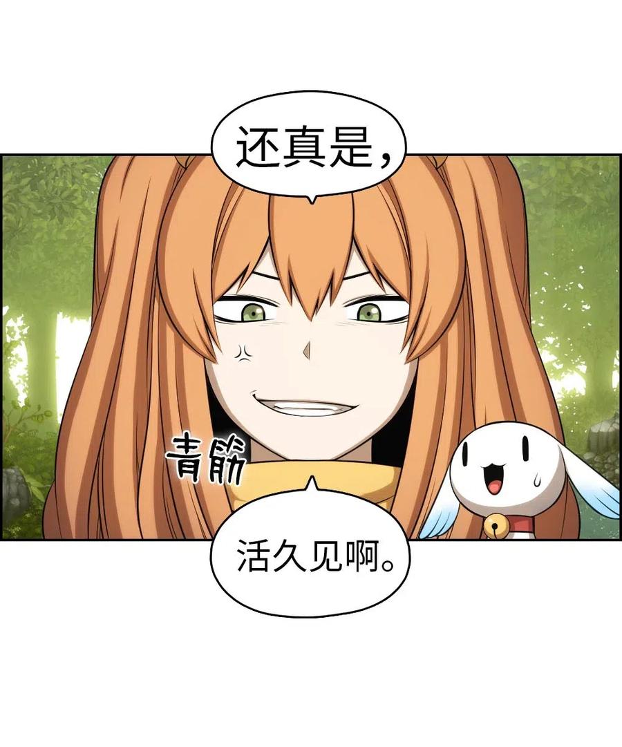潘莫菲亚能飞之后漫画,117 1172图