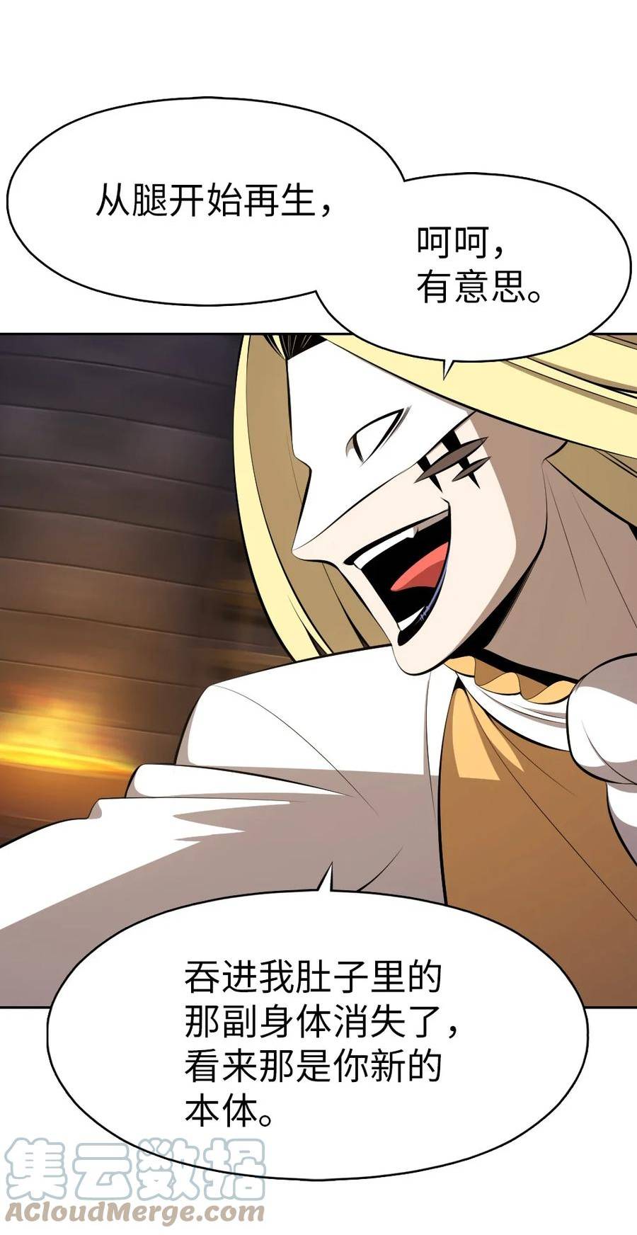 潘菲洛夫28勇士电影国语完整版漫画,216 2165图