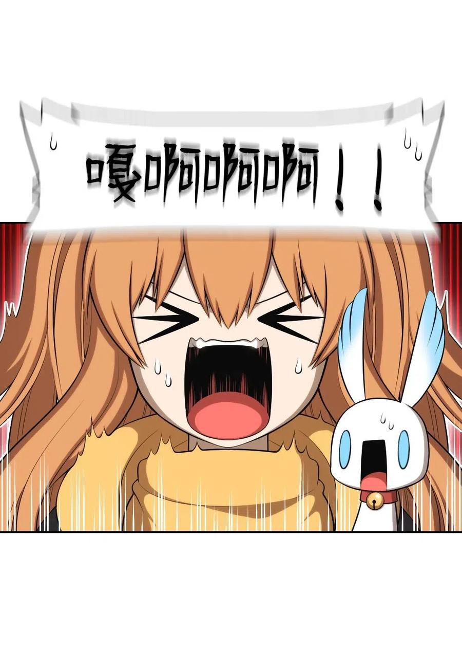 潘菲洛夫十八勇士电影国语漫画,124 1243图