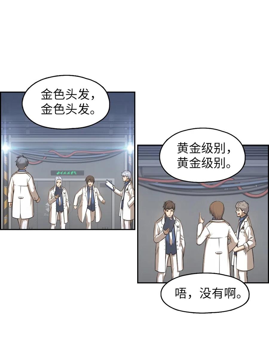 潘菲洛夫28勇士电影国语完整版漫画,73 734图