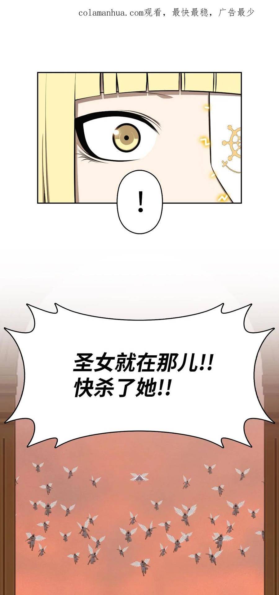 潘菲洛夫28勇士电影国语完整版漫画,218 2184图