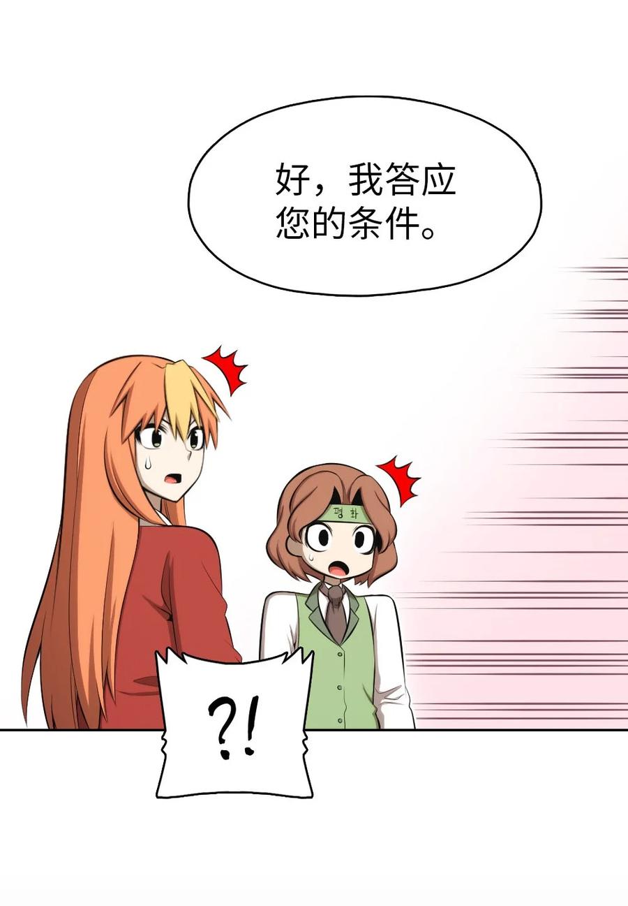 潘菲洛夫十八勇士电影国语漫画,137 1374图