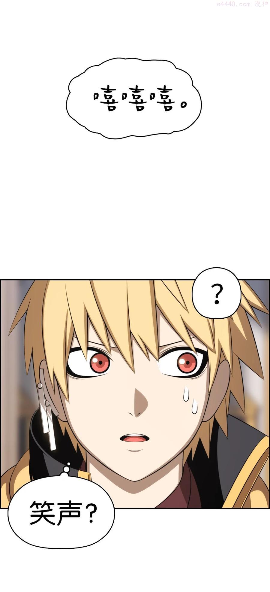 潘菲洛夫十八勇士电影国语漫画,160 1604图