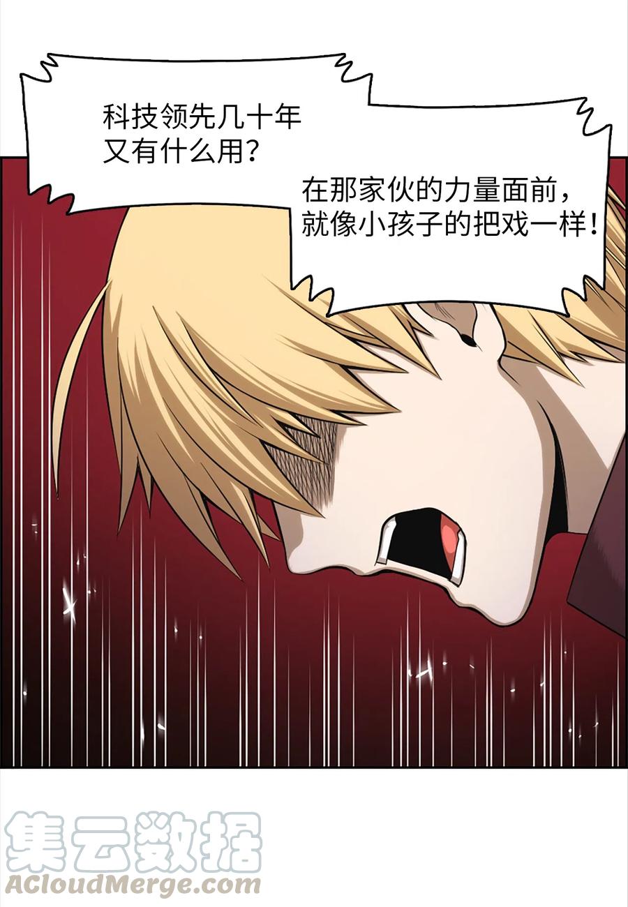 潘菲洛夫28勇士电影国语完整版漫画,51 515图