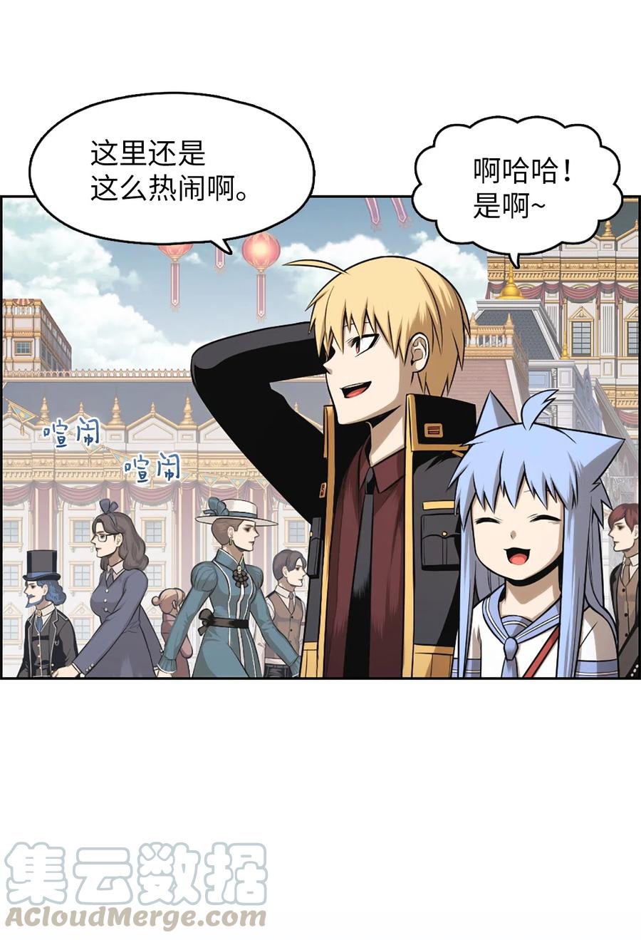 潘菲洛夫28勇士电影国语完整版漫画,54 544图