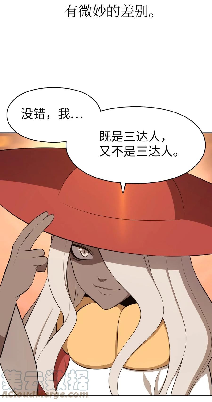 潘菲洛夫二十八勇士俄罗斯电影漫画,200 2005图