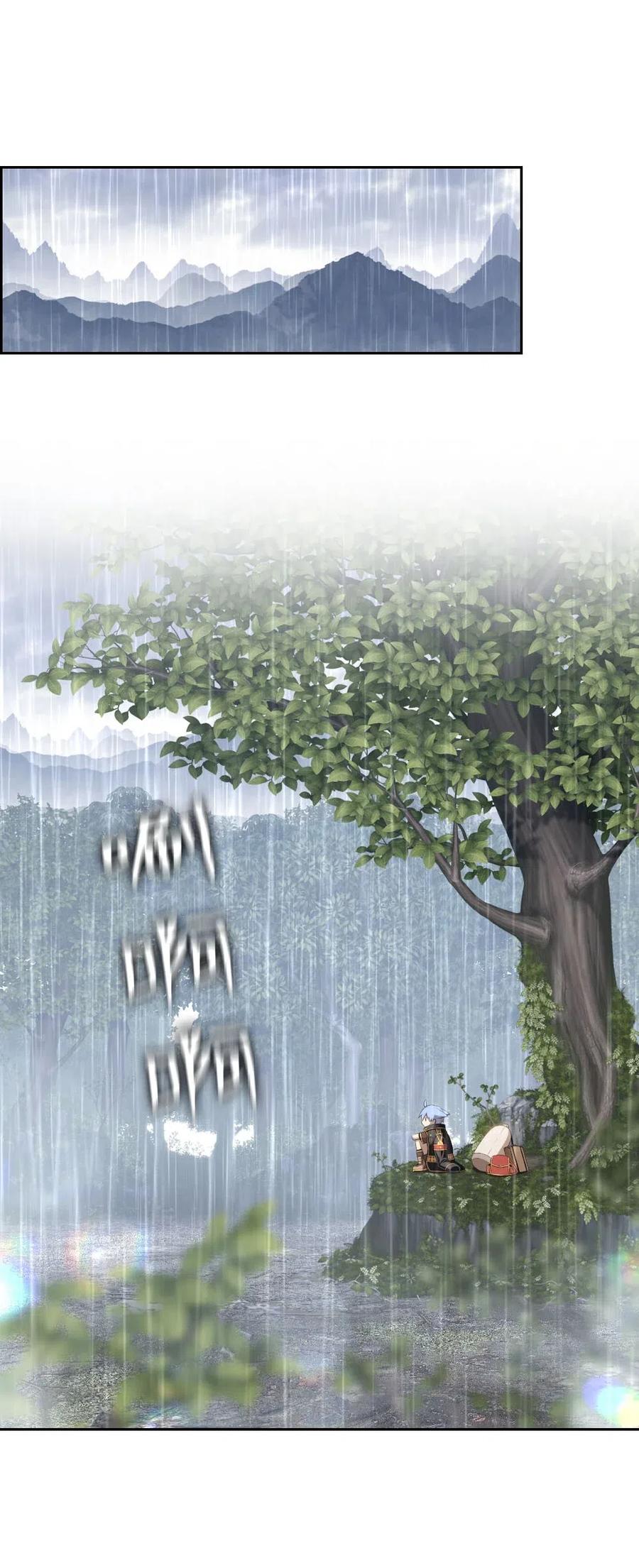 潘菲洛夫十八勇士电影国语漫画,126 1262图