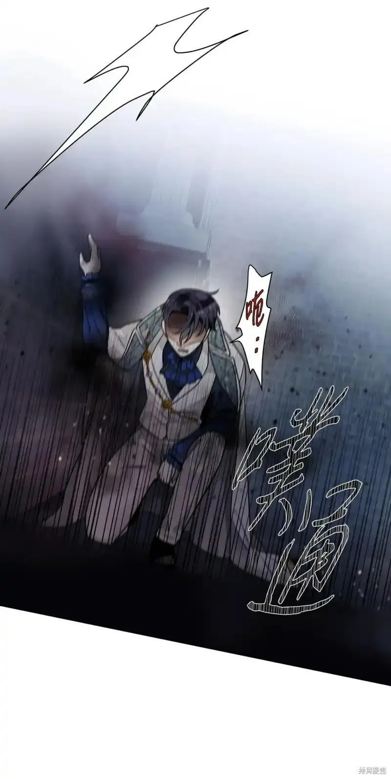 请让我回家大结局漫画,第41话4图