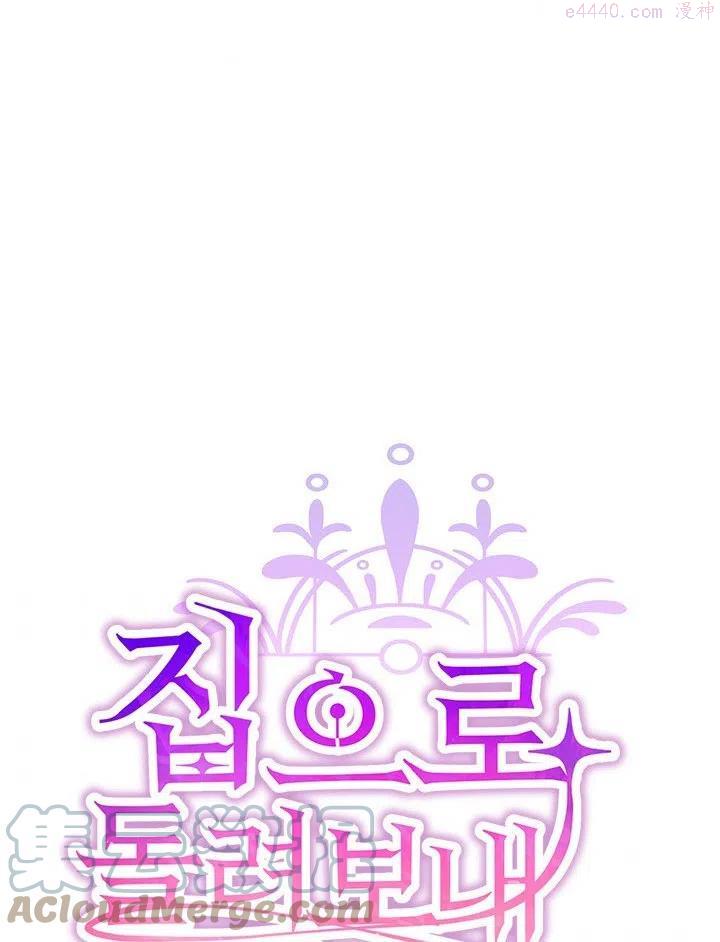 请让我来作文800字漫画,第05话4图