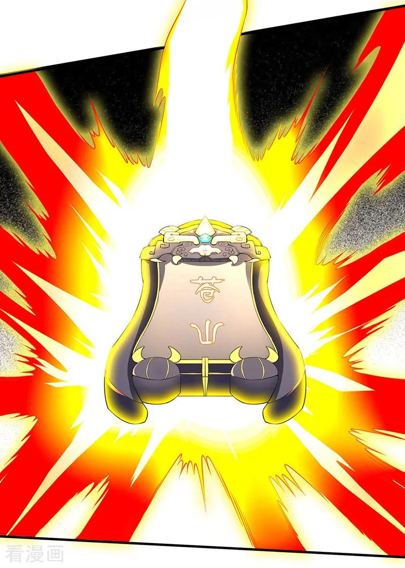 万古神王第32集漫画,第140话 敢抢本猫果果！3图