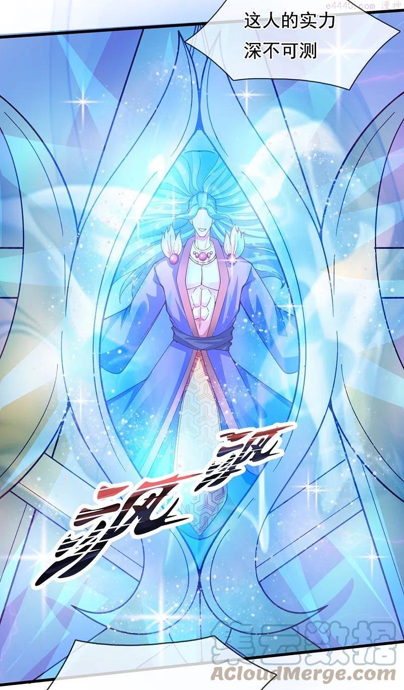 万古神王免费阅读全集漫画,第283话 实力深不可测5图