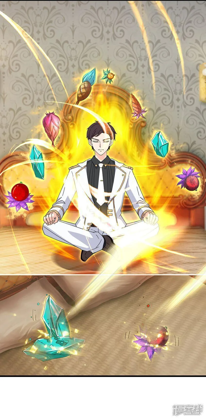 万古神王92集全漫画,第470话 域外生物4图