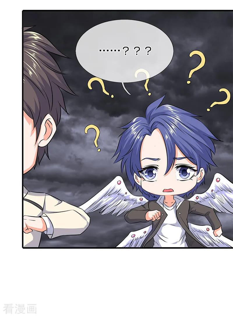 万古神王漫画免费阅读漫画,第113话 一枪挑穿2图