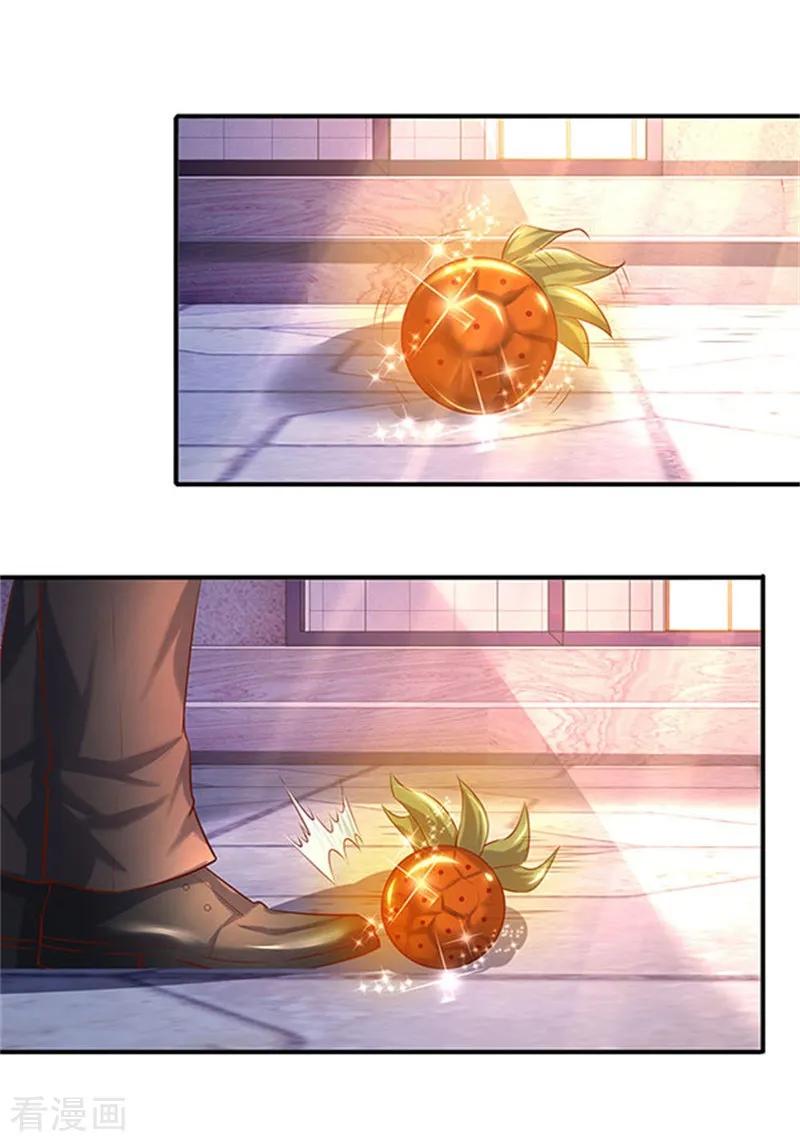 万古神王小说免费观看全集漫画,第71话 撕烂你的嘴2图