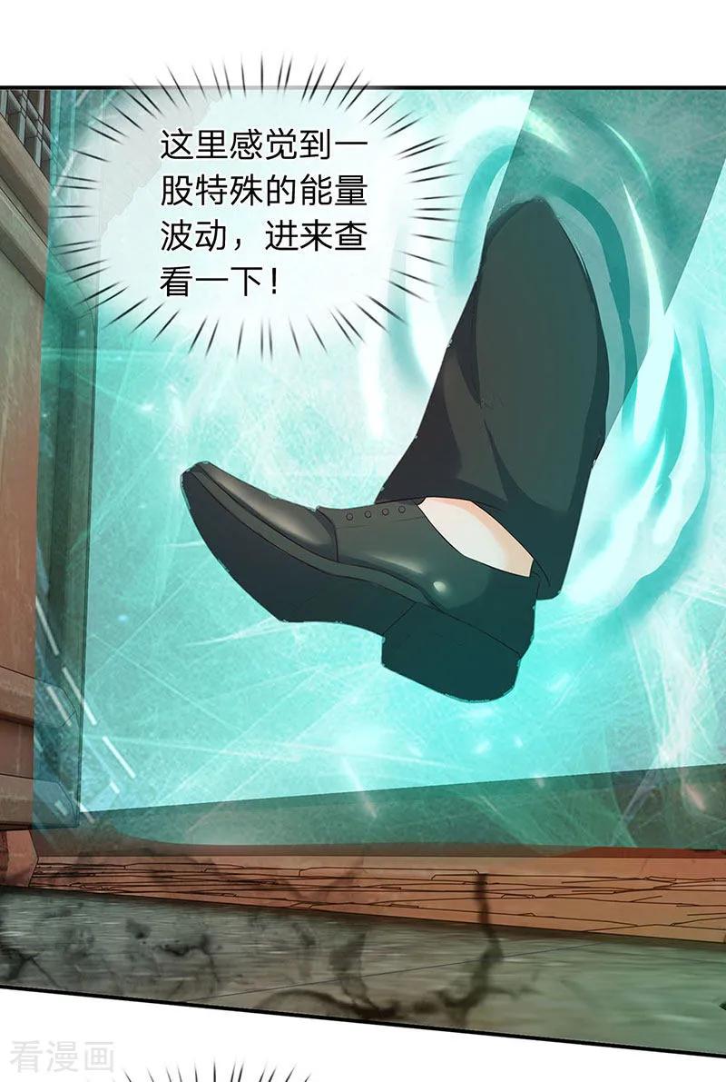 万古神王动漫漫画,第77话 进入秘境4图