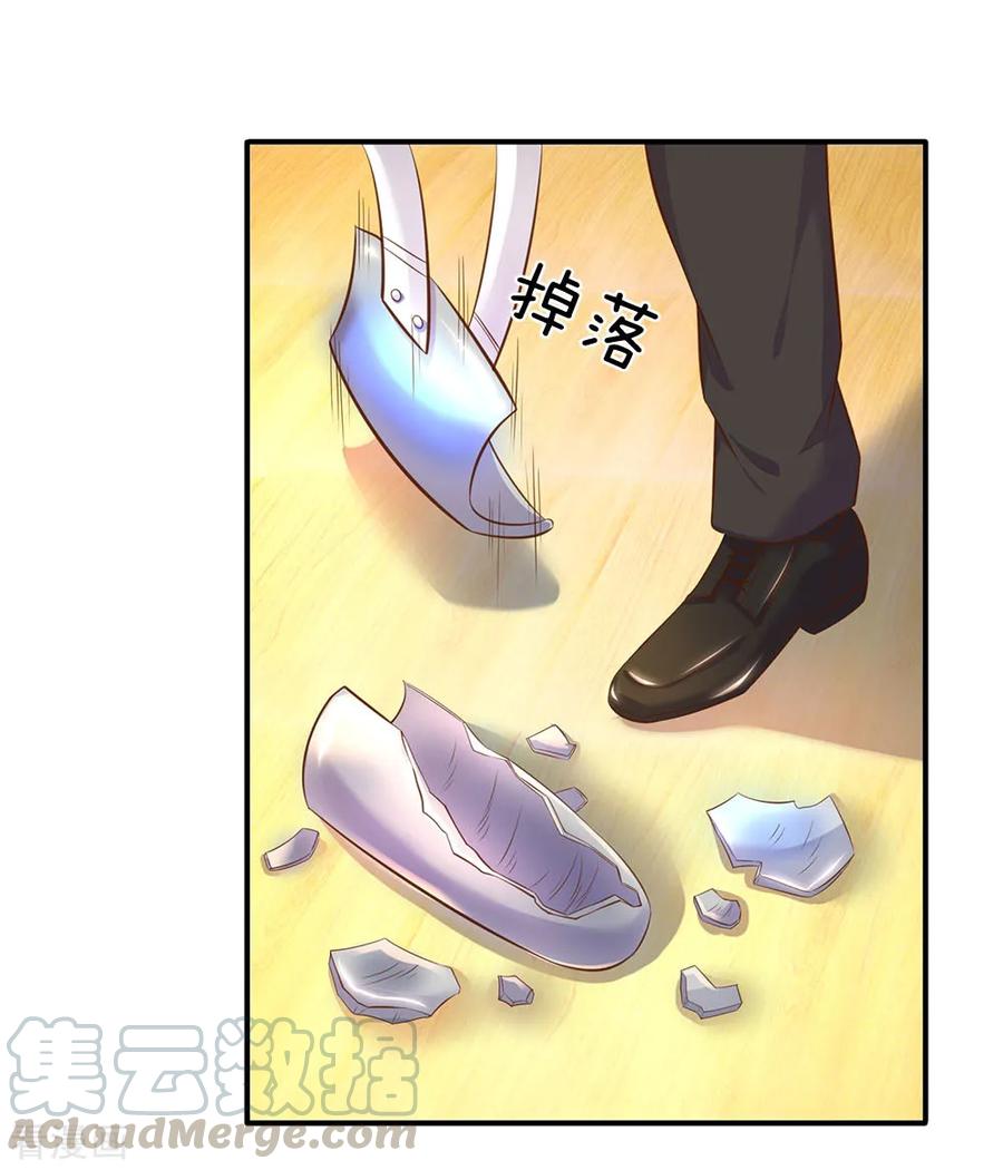 万古神王免费阅读全集漫画,第37话 徐寒怎么一动不动？1图
