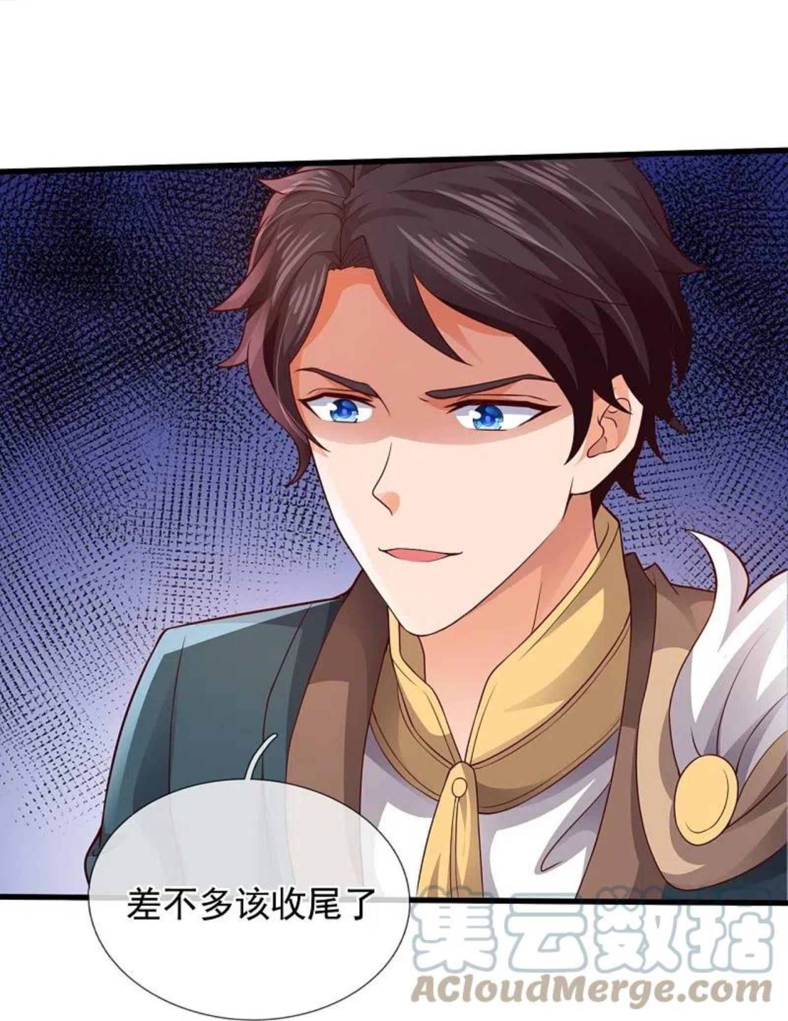 万古神王漫画免费阅读漫画,第330话 凶兽诸怀5图