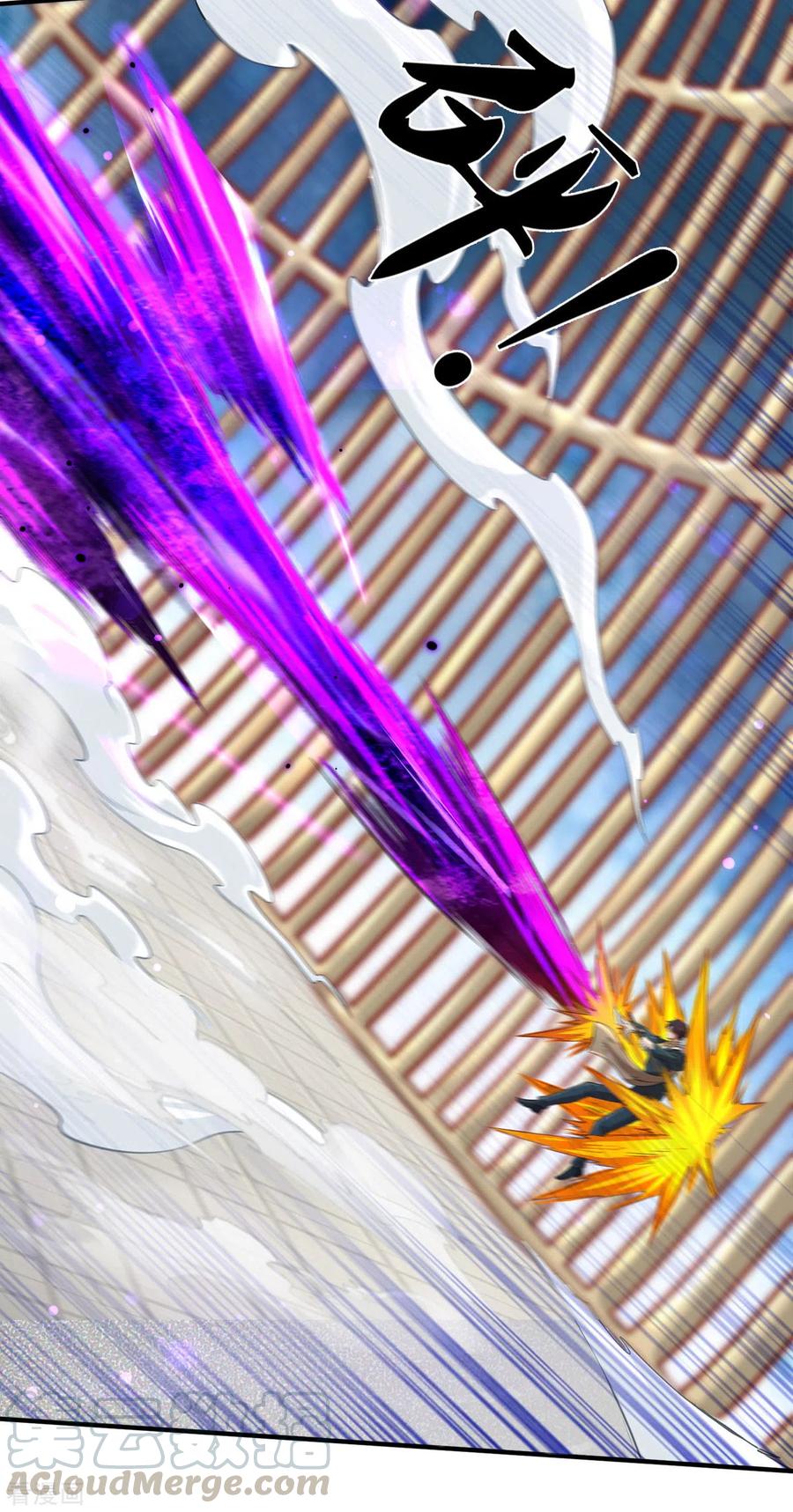 万古神王免费阅读全集漫画,第244话 激怒5图